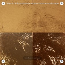 Поталь зеркальная, потальное Золото тон  - "А", "В"  8,5x8см 100шт