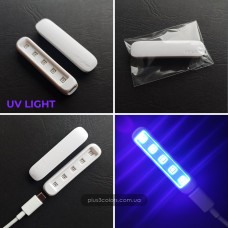 Ультрафиолетовая мини-лампа usb UV LAMP для полимеризации УФ эпоксидной смолы, гель лаков 