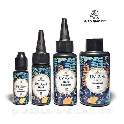 Епоксидна смола (клей) УФ (ультрафіолетова) ювелірна UV Resin Hard QIAO QIAO DIY   Епоксидна смола  