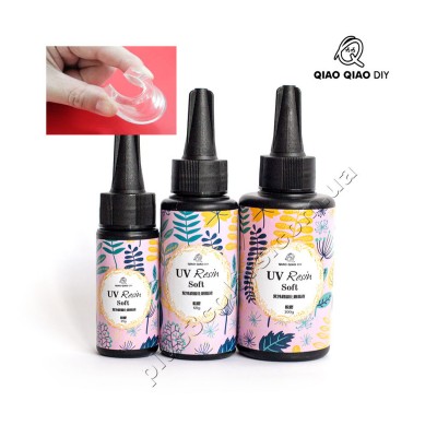 М'яка (Гнучка) епоксидна УФ смола (ультрафіолетова)  UV Resin Soft QIAO QIAO DIY   Епоксидна смола  